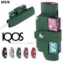【厳選|おすすめ】IQOS Iluma One ケース デニム調 iluma i one / iluma one カバー レザーケース 高品質 同時収納 ストラップ 充電対応 軽い アイコスイルマ ワン 電子タバコ iqos アクセサリー イルマワン カバー おしゃれ シガレットロッド シガレットケース 緑