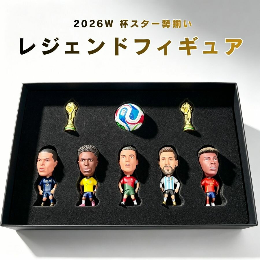 楽天市場】サッカー フィギュア セットの通販