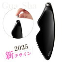 2025 新デザイン!かっさプレート 美顔器 美顔 美容 美肌 リンパマッサージ かっさ 頭皮マッサージ カッサ カッサプレート 羽型 健康 ツボ押し つぼ押し かっさマッサージ リンパ 小型 顔 頭 腕 足 脚 手