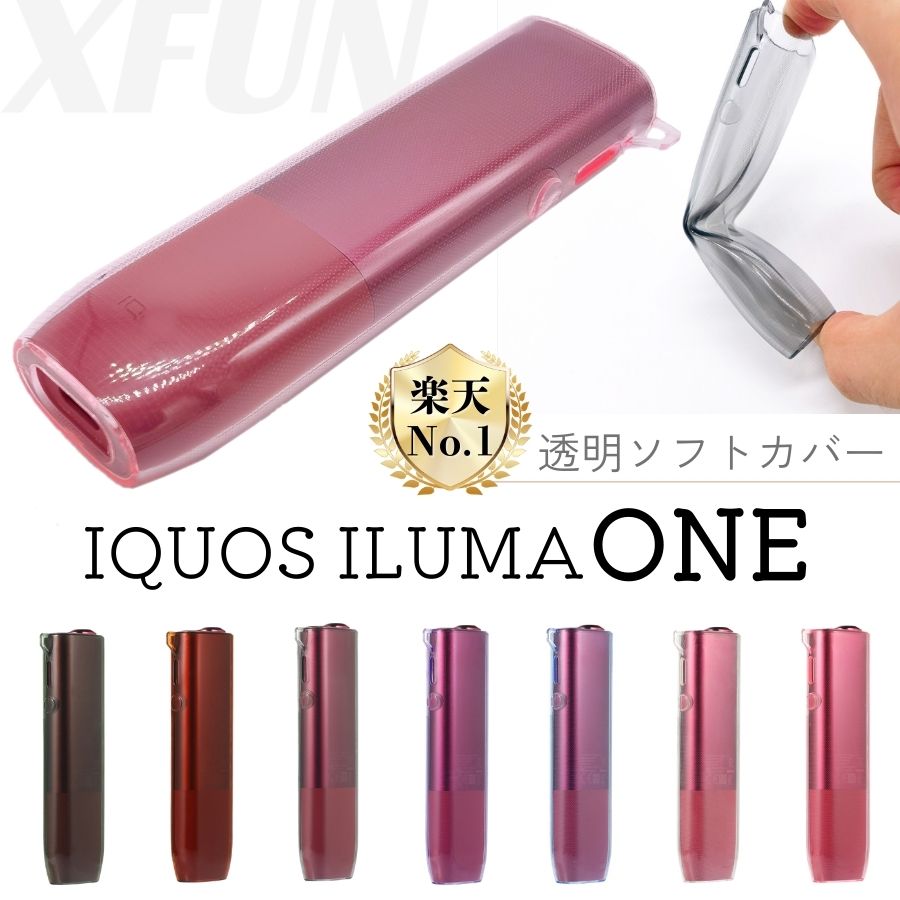 楽天NO.1 アイコスイルマワン カバー