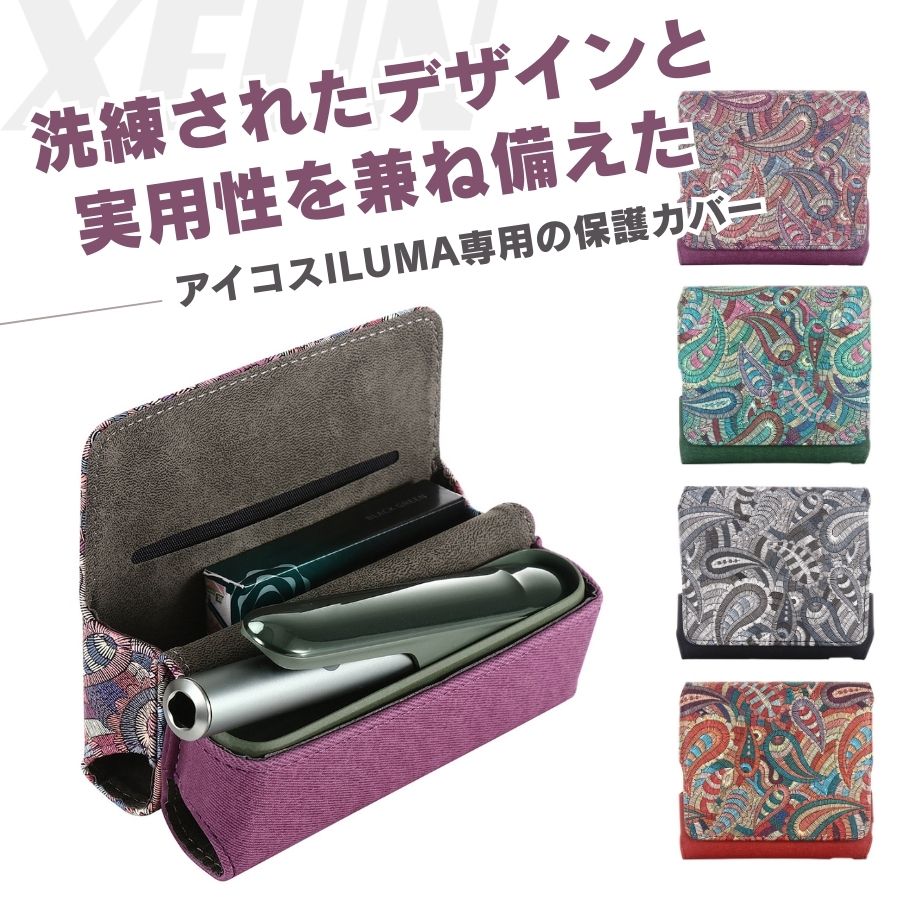 アイコスイルマワン カバー 人気 オシャレ 軽い ケース ソフト IQOS ILUMA ILUMA i...