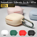 【日本企業】Anker Soundcore Liberty 4 Pro ケース Soundcore Liberty 5 カバー Soundcore Libert...