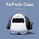 Airpods4 ケース airpods 第4世代 ケース AirPods第4世代 ケース 可愛いキャラクター Airpods 4 ケース Shark イヤホン...