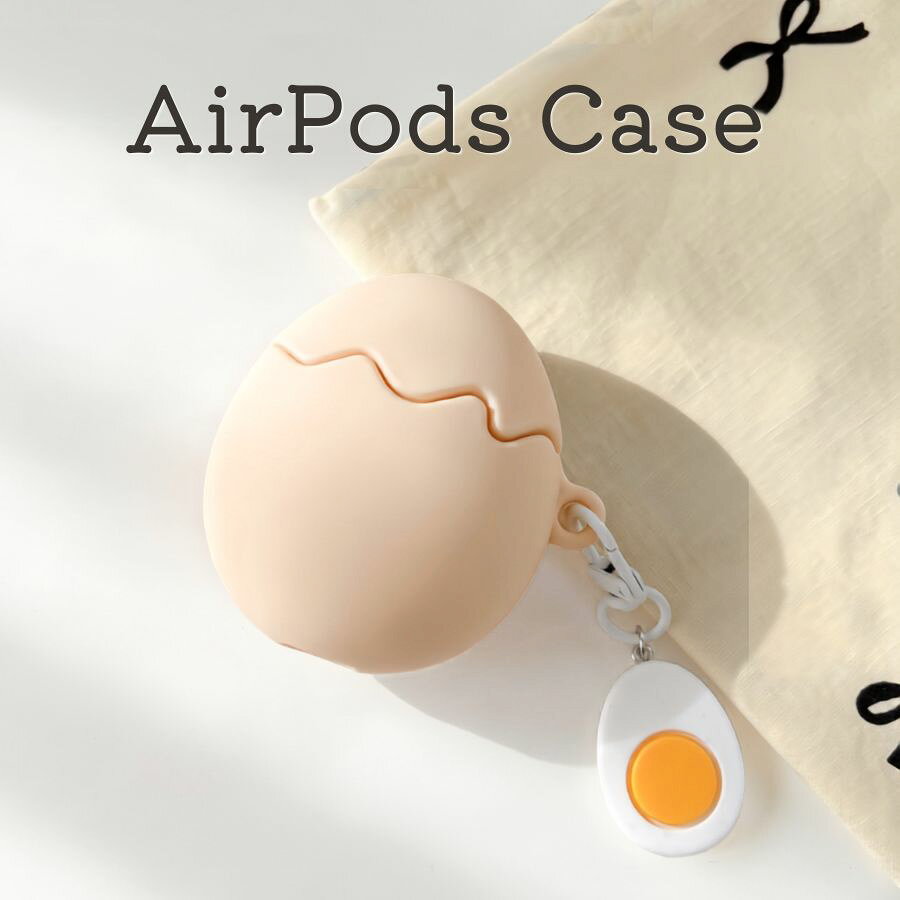 AirPods Pro3 ケース 卵 AirPods 4 ケース タマゴ AirPods Pro2 ケース かわいい AirPodsケース おしゃれ AirPods pro 第3世代 ケース AirPods pro第2世代 ケース 卵型シリコンイヤホンケース ゆで卵チャーム 女子 学生 大人気 ギフト プレゼント xfun-10006244 XFun パッケージ画像