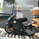AirPods ケース バイク ストラップホール 耐衝撃 Airpods 第4世代 カバー airpods pro カバー 個性的 airpods pro 2 ...
