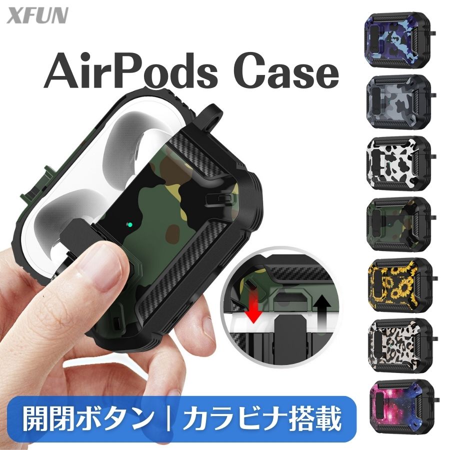 楽天市場】airpods 迷彩の通販 楽天市場】airpods 迷彩の通販