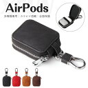 Airpods 4 ケース Airpods Pro2ケース Airpods Pro ケース 耐衝撃 おしゃれ Airpods 3ケース 着脱簡単 カラビナ付き イヤホンケース AirPods3 ケース エアポッツケース エアポッツ エアポッド3 カバー エアーポッズ レザー ファスナー 送料無料(2)