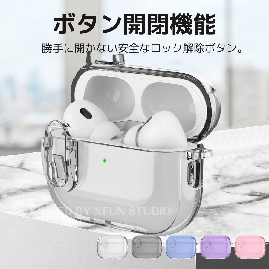 Airpods Pro 3 ケース 透明 ロックボタン airpods 第4世代 ケース airpods pro 第2世代 ケース クリア Airpods4 ケース Airpods Pro ケース airpods pro 2 ケース ロック付き AirPods3ケース 充電 穴 エアポッツカバー エアポッツプロ ケース エアポッド3 ケース おしゃれ 2