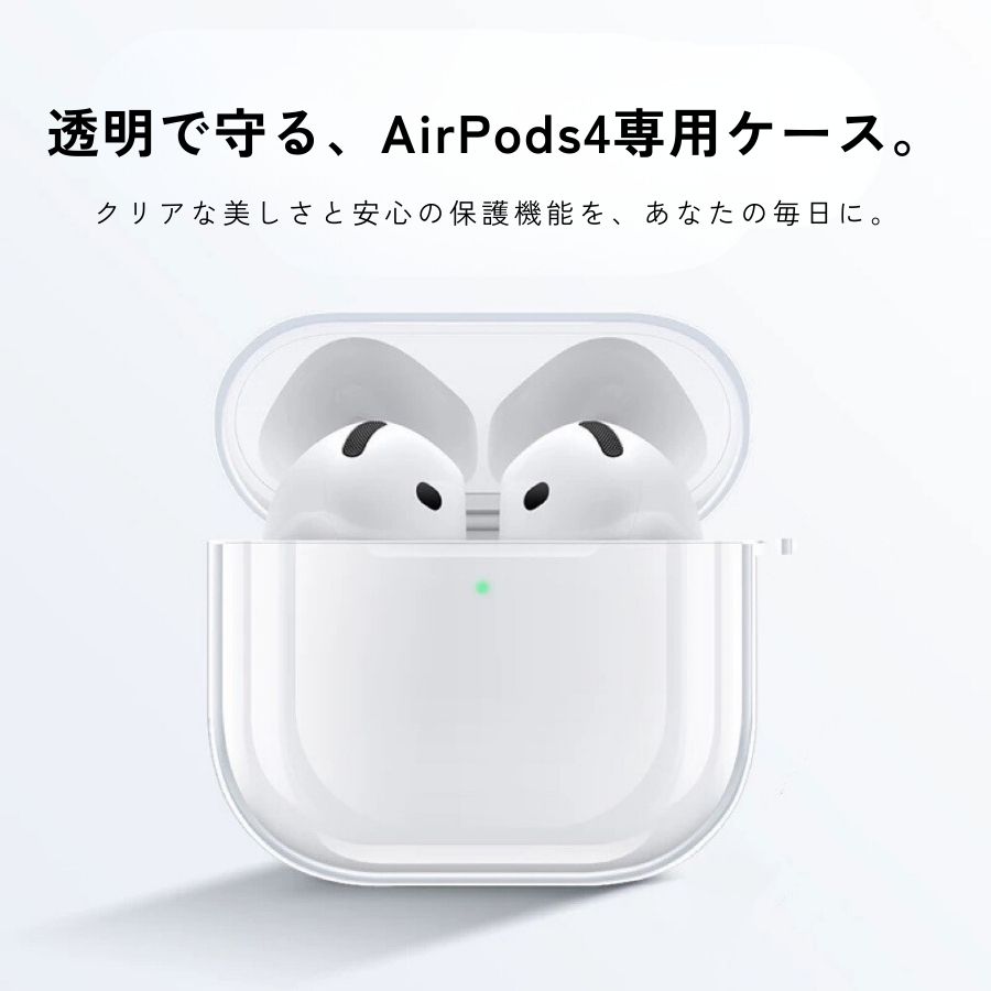 AirPods4 ケース 通気 AirPods...の紹介画像2