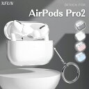 AirPods Pro2 ケース AirPods Pro 第2世代 カバー 透明 クリア 柔らかい ソフト 耐衝撃 カラビナ付 ワイヤレス充電 無線充電 対応 ...