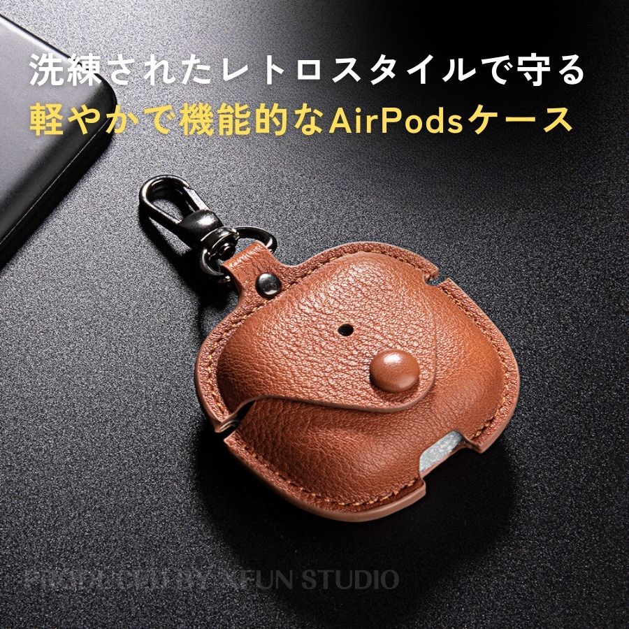 【厳選｜軽量】AirPods Pro 3 ケース AirPods4 ケース レザー 本革調 レトロ デザイン 軽い イヤホン アクセサリー カラビナ 充電可能 AirPods Pro3 ケース Airpods 第4世代 ケース Airpods 4 ケース エアポッズ 4 airpods 第4世代 カバー レザー ボタン かわいい 2
