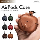 【厳選|軽量】AirPods4 ケース レザー 本革調 レトロ デザイン 軽い イヤホン アクセサリー カラビナ 充電可能 Airpods4ケース Airpod...