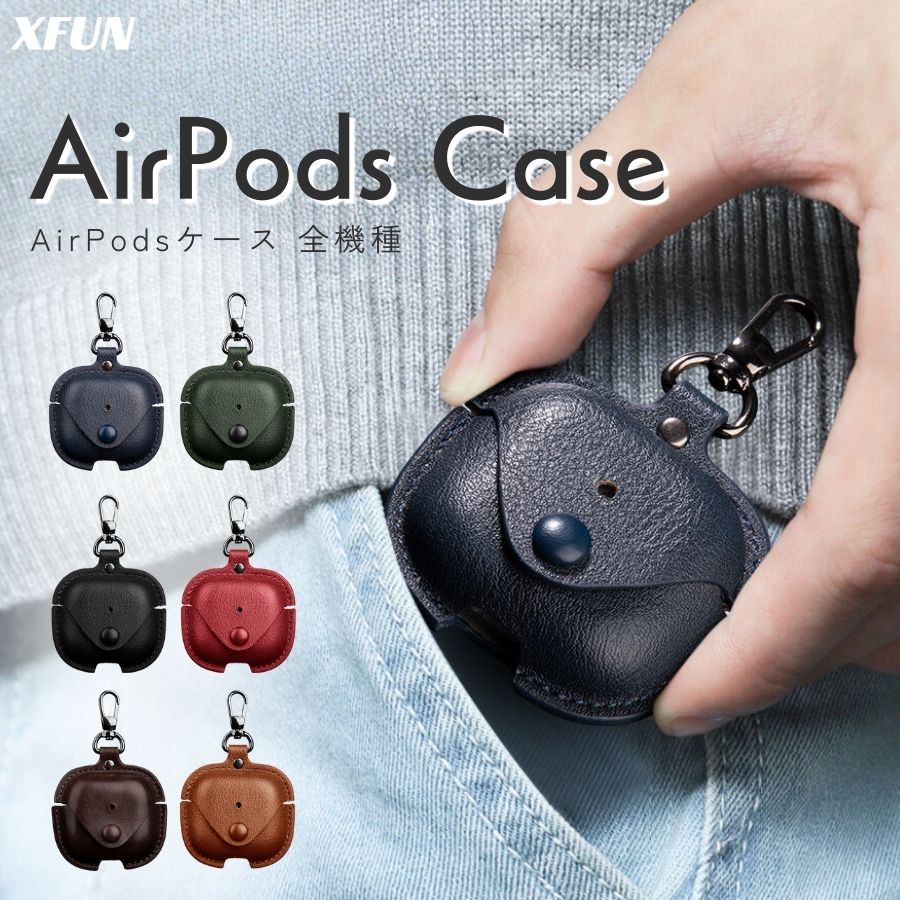 激軽/ AirPods Pro 3 ケース Airpods4ケース レザー AirPods Pro3 ケース Airpods 4 カバー Airpods 第4世...