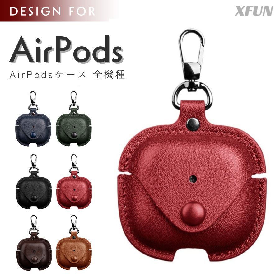 AirPods Pro 3 ケース レザー AirPods4 ケース Airpods Pro 2 ケース 本革調 レトロ デザイン 軽い イヤホン アクセサリー...