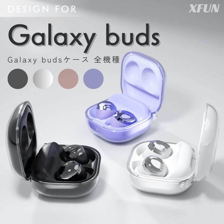 Galaxy Buds ケース 透明 クリア Galaxy Buds3 / Buds3 pro / Buds Live / BudsPro / Buds2 / ...