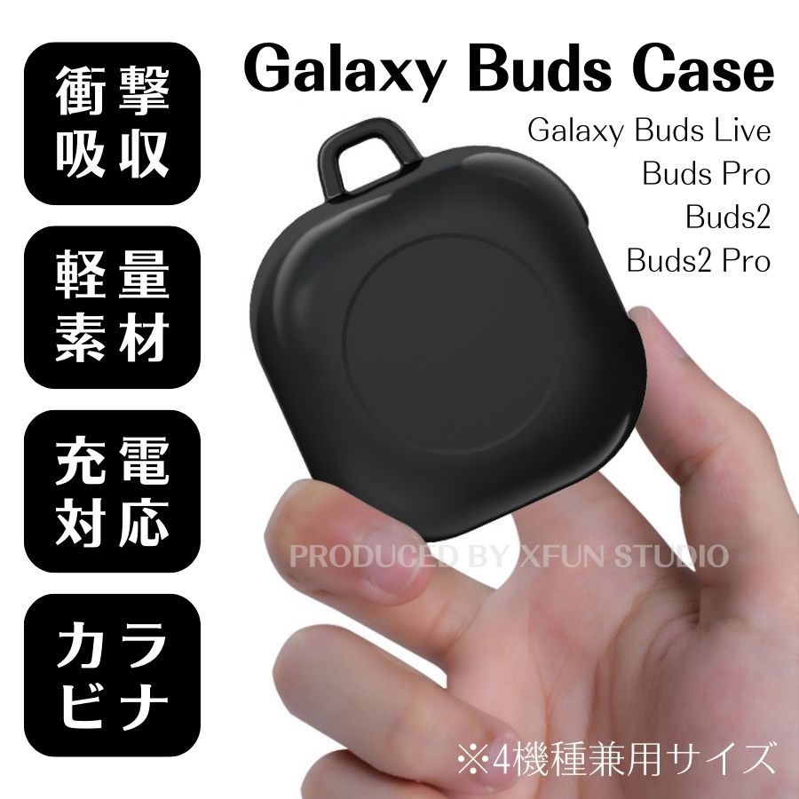 Galaxy Buds ケース 黒 シルバー ...の紹介画像2