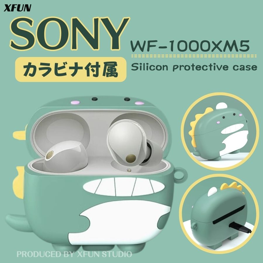 SONY WF-1000XM5 ケース 恐竜 wf-1000xm5 ケース かわいい wf-1000xm5 カバー 耐衝撃 送料無料 wf1000xm5 ケース...