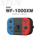 SONY WF-1000XM5 ケース かっこいい wf-1000xm4 カバー wf-1000xm5 カバー 任天堂スウィッチ wf-1000xm4 ケース wf-1000xm5 ケース nintendo switch 耐衝撃 wf1000xm4 ケース wf1000xm5 ケース カラビラ付き ソニー イヤホン wf 1000xm5 ケース 充電対応 ソフト