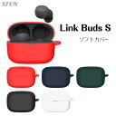 Sony Link Buds S ケース ソフトケース WF-LS900N ソニー Link Buds s ケース ソフト 単色 Sony Linkbuds S...