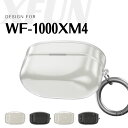 SONY WF-1000XM4 ケース ソフト WF-1000XM4 透明カバー シリコン 耐衝撃 カラビナ付 1000XM4 ケース ワイヤレス充電 無線充電...