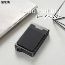 カードホルダー ICカード パスモ カード ホルダー 札入れ カードポケット クレジットカード 多数カード XFUN 送料無料