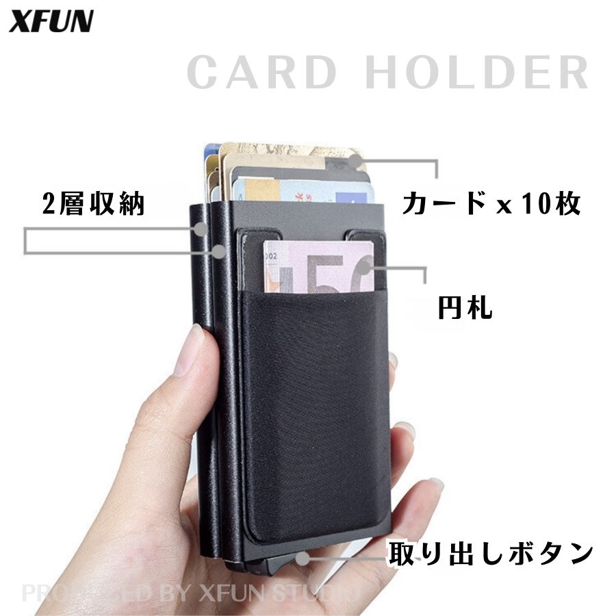 楽天XFunクレジットカードホルダー カード ホルダー クレジットカード 札入れ カードポケット ICカード パスモ 多数カード XFUN 送料無料
