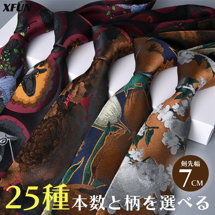 ネクタイ 高級感溢れる 父の日 ギフト 上質 ポリエステル製 ネクタイ 耐久性は 贈り物 人気 ネクタイ グリーン 結婚式 個性的 敬老の日 バレンタインプレゼントメンズギフト 送料無料