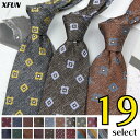 【期間限定50%OFF】ネクタイ 父の日 ギフト かっこいい 柔らかい カジュアル 普段使い ビジネス ギフト仕様 誕生日 敬老の日 人気 人気 柄 カッコイイ...