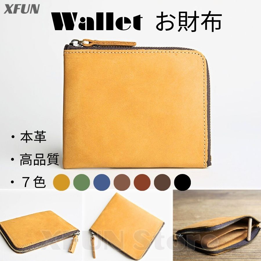 本革財布 折りたたみ財布 札入れ 小銭入れ コイン入れ 財布 本レザー 黒 緑 ブラウン コーヒー ネイビ..