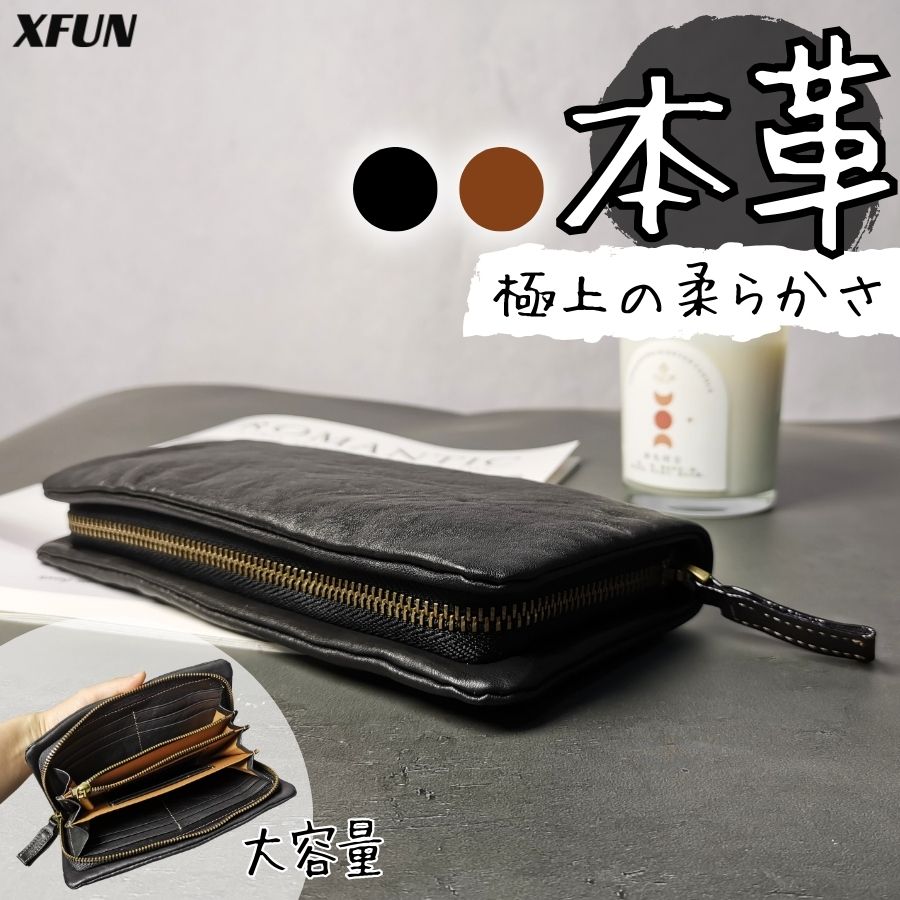 スーパーSALE限定／ メンズ財布 本革 ファスナー 国内ブランド logo無し ファスナー ハンドバッグ 財布 長財布 コインポケット 小物入れ キャッシュ カード入れ 拡張 ハンドメイド 上級 ギフト…