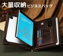 カッコイイ ビジネスバッグ メンズ 本革 ブリーフケース クリスマス プレゼント レザー 大量収納ポケット ノートパソコン マルチポケット 軽量 通勤 革 A4...