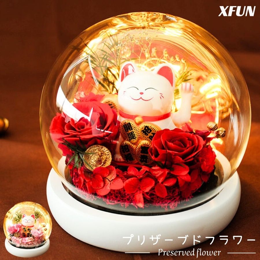 バラ フラワーボックス プリザーブドフラワー 母の日 ギフト 招き猫 母の日 薔薇 結婚記念日 プレゼント 妻 永遠の花 ガラスドーム ケース入り LEDライト付き ドライフラワー ラッピング済み ギフトボックス フラワーアレンジ 枯れない花 フラワーギフト 還暦祝い 女性 人気 レッド ピンク