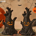 ハロウィン 装飾 お化け ハロウィンアクセサリー ハロウィンパーティー 照明 可愛い ハロウィングッズ ハロウィーンイベント デコレーション 木のおばけ ライト 送料無料