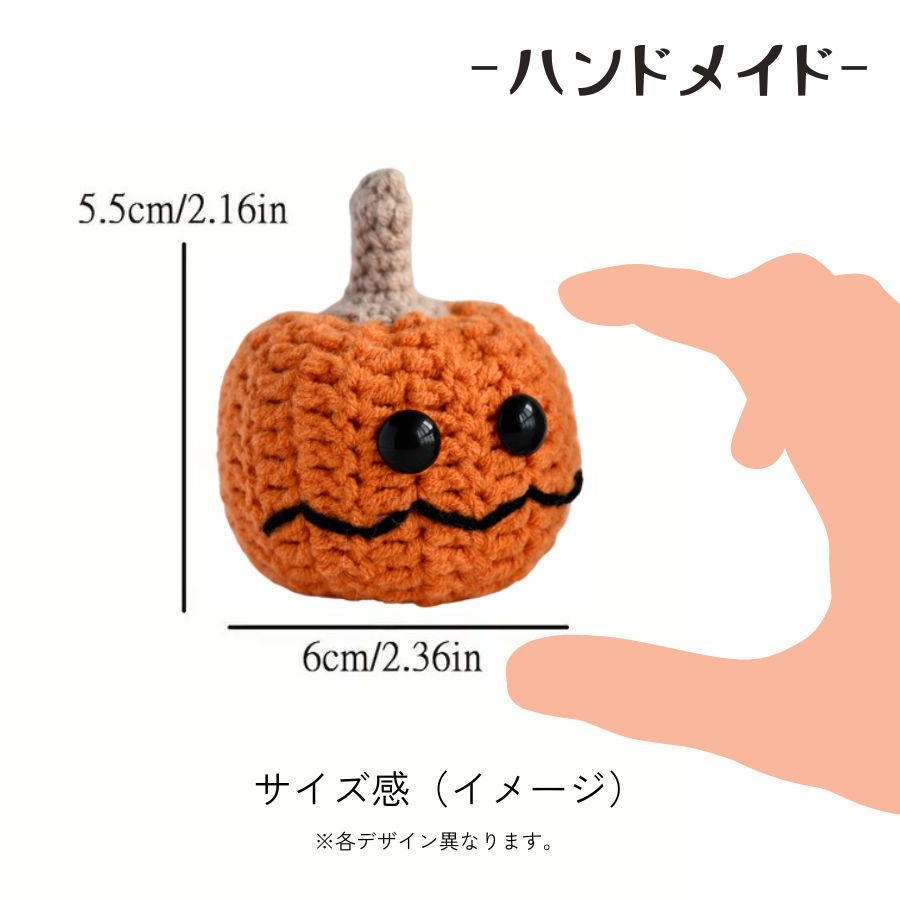 【超絶可愛い】ハロウィン カワイイ 編みぐるみ...の紹介画像3