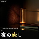 【日本企業★厳選輸入品】テーブルランプ フロアスタンド 間接照明 ledライト 充電式 小型 ライト LEDイルミネーション 光調整 照明 ワンボタン 多モード...