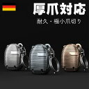 【極小】爪切り 厚い爪対応 飛散防止 高耐久 折りたたみ爪切り 小型爪切り 爪やすり 爪きり つめ切り シンプル コンパクト アクセサリー キャリーケース スーツケース デザイン 高品質 2役 全国送料無料