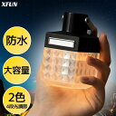 【品質保証★日本企業】LEDライト 充電式 led ランタン 充電式 LEDライト アウトドア ledライト 充電式 小型 キャンプ ライト 吊り下げ モバイル...