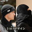 ニットキャップ フェイスマスク 帽子 防風 防寒 通気 保温性 黒 スタイリッシュ 2-in-1 デザイン メンズファッション 帽子 男性 両用 アウトドア アクセサリー XFUN 送料無料