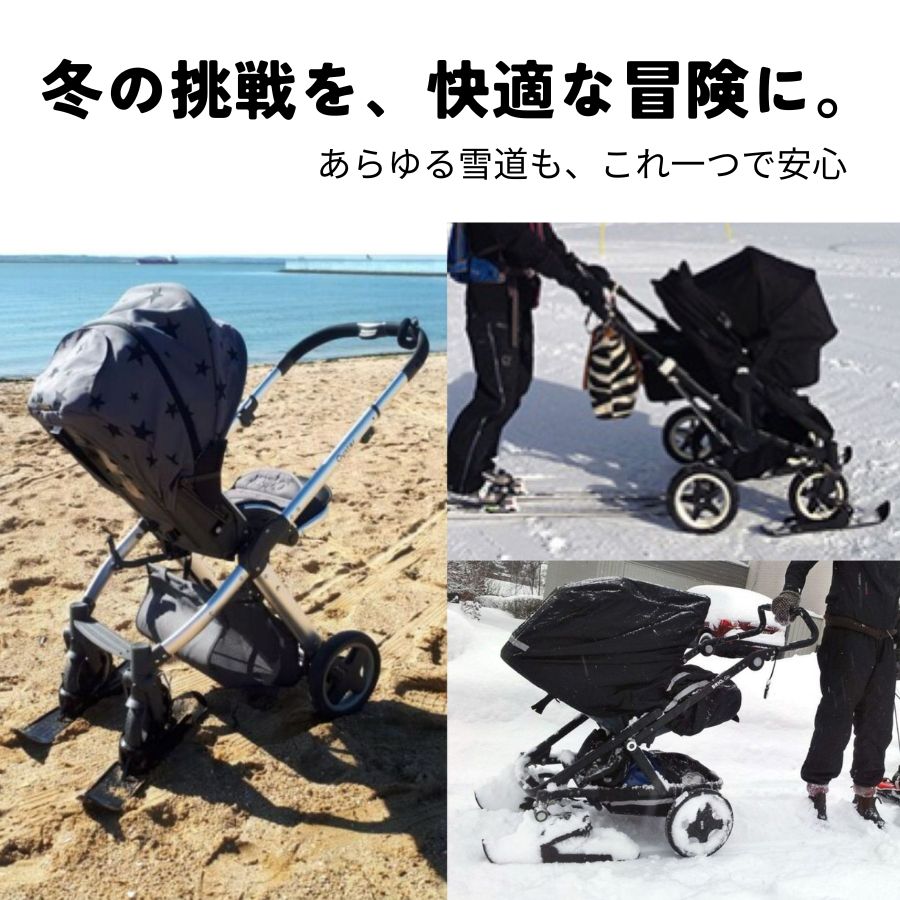 エントリーで全品P10倍/ 【積雪移動対策】ス...の紹介画像2