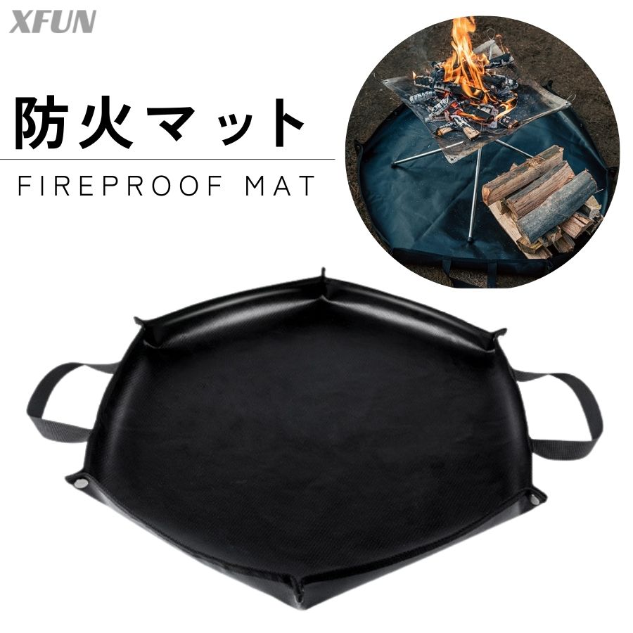 防火シート アウトドア キャンプ用 バーベキュー 耐火 耐熱マット 防火マット アウトドアグッズ 火災予防 プレゼント キャンプシート