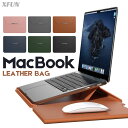 MacBook カバー MacBook スリーブ 高級 レザー MacBook ケース マグネット MacBook保護カバー Macbook ハンドバック カワ...