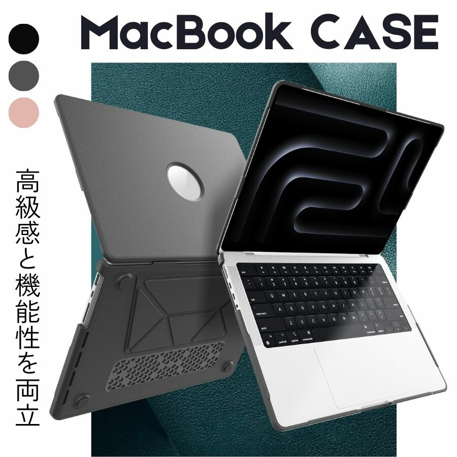 【厳選】MacBook カバー スタンド Ma...の紹介画像2