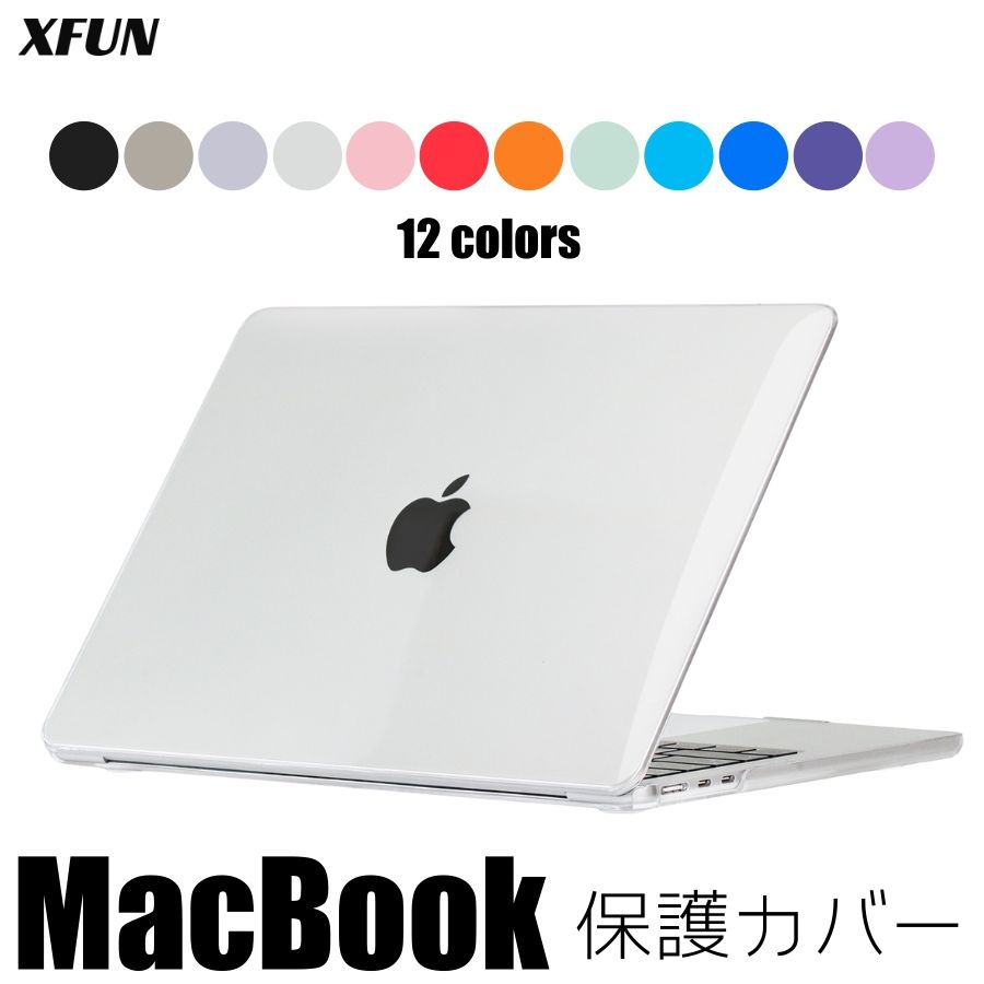 楽天XFunMacBook カバー 透明 マックブックプロ カバー 15.4インチ 16インチ 14.2インチ クリスタイル 傷防止 保護 ケース PC ノードPC ノードブック MacBook Pro 透明カバー 13 15 16 MacBook Pro 13.3 インチ MacBook Air 15.3 M2 M3 保護カバー 軽い おしゃれ