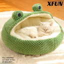 猫 ベッド 冬 犬 ベッド 暖かい 冬 ペットベッド ふわふわ ペットベッド 小型犬 かわいい ペットベッド ドーム型 犬 猫 ベッド おおきい 猫 暖かいベッ...