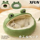 猫 ベッド 犬 ベッド 暖かい 冬 ペットベッド ふわふわ ペットベッド 小型犬 かわいい ペットベッド ドーム型 犬 猫 ベッド おおきい 猫 暖かいベッド ...