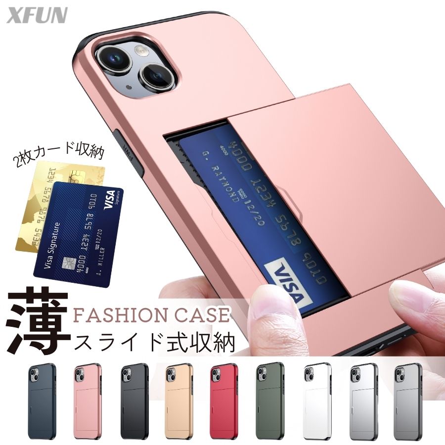 楽天市場】iphone13mini ケース 背面 カード入れ 楽天市場】iphone13mini ケース 背面 カード入れ
