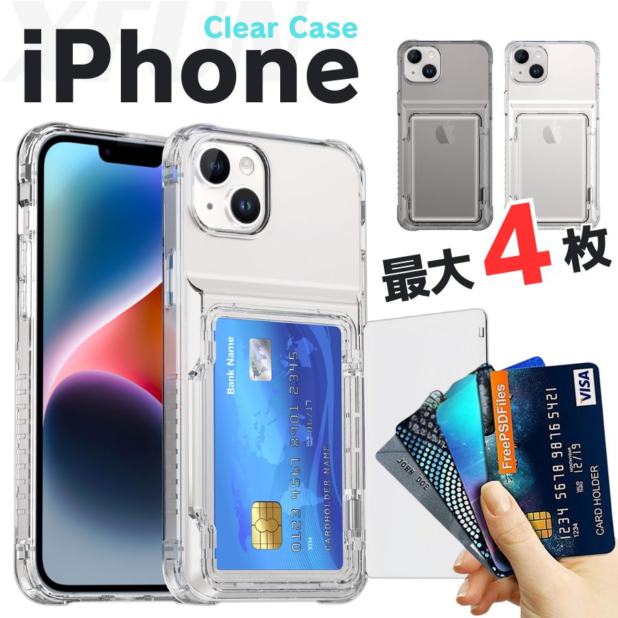 Rakuten - iPhoneケース 透明 クリア iphone17 ケース 透明 iphone16 ケース カード iphone15 ケース iphone14 ケース iphone13 ケース iphone12 ケース iphone11 ケース iphone air ケース カード収納 スタンド 透明素材 人気 背面ケース カメラ保護 衝撃吸収