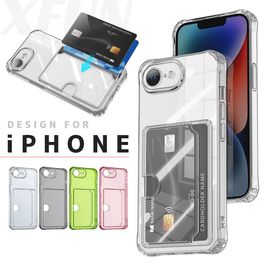 Rakuten - iPhone 17 ケース ソフト 透明 iPhone17 ケース カード iPhone16 ケース iPhone15 ケース iPhone14 ケース iPhone 13 ケース iPhone14plus カバー iPhoneケース クリアケース 画面保護 カメラ保護 シンプル 背面ケース