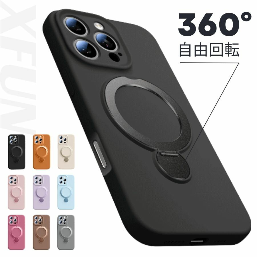 乐天商城 - iPhone 17 ケース リング付き iPhone 16 ケース ソフト iPhone 15 ケース iPhone 14 ケース iPhone 13 ケース 全面保護 Magsafe対応 iPhone17pro ケース リング スタンド 縦 横 シンプル かわいい シリコンケース