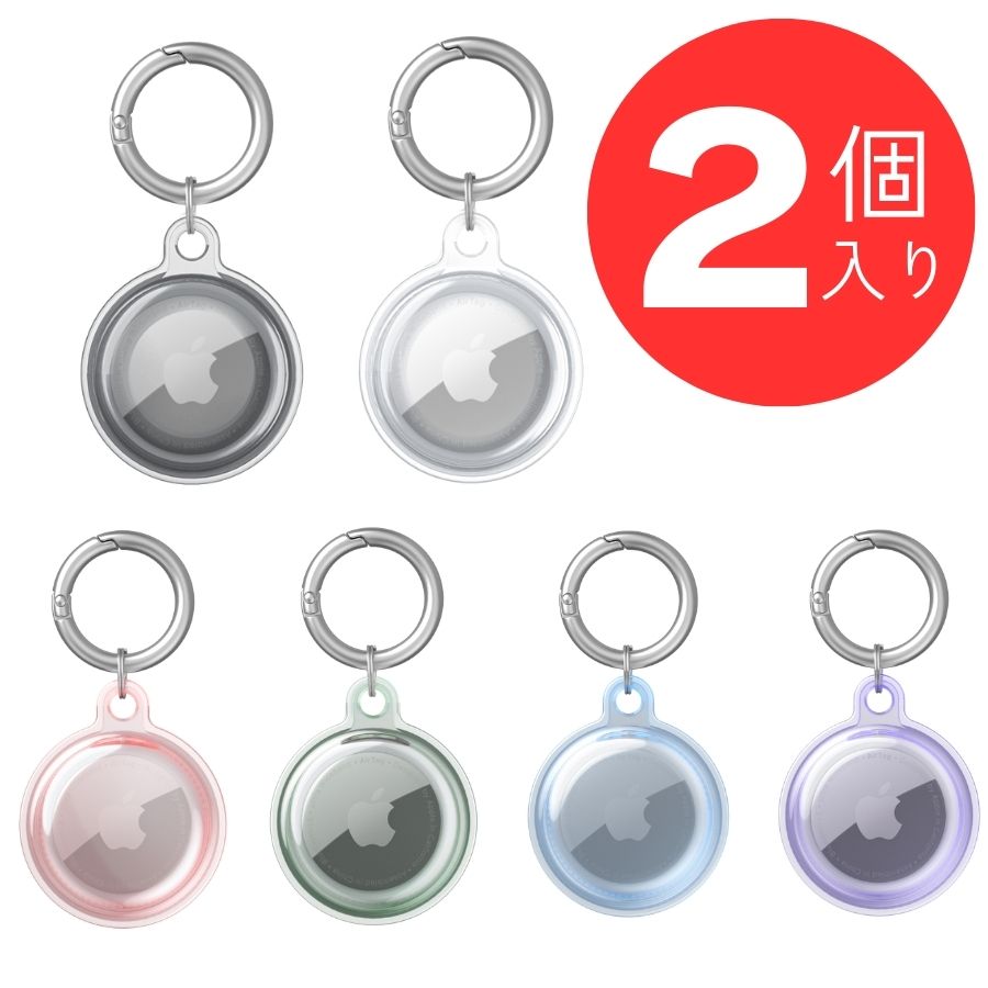 XFun㤨ֺǰĩ桪2AirTag 2  ꥢ AirTag 2 С Ʃ airtag airtagС Ѿ׷ ӥ   ̵ ݸ AirTag2  Ʃ  Ʃ Apple airtag åץ  פβǤʤ1,280ߤˤʤޤ